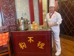 -狗不理(水上北路旗舰店)