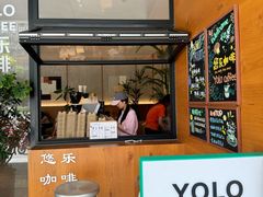 -YOLO COFFEE悠乐咖啡