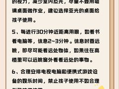 -黑马眼科·近视手术