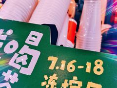 -桂桂茶(恒基名人店)
