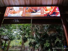 -乳源丽宫国际温泉酒店
