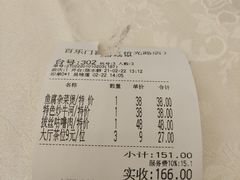 -百乐门喜宴(海珠广场华厦店)