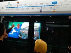 -奥体中心(地铁站)