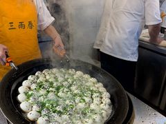 -三两春(浦三路店)