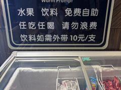-畅想汤泉生活(民治店)