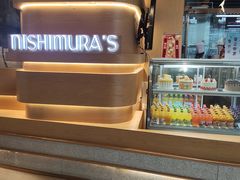 -西村叔叔的店·面包·甜品·蛋糕(清河万象汇店)
