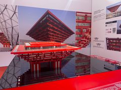 -广州市城市规划展览中心
