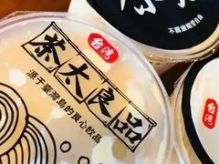 -茶太良品·北京特色茶饮(西站食宝街店)