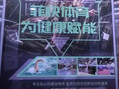 -浦江镇市民健身中心·菲快体育