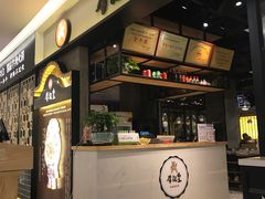 -牛记皇·鲜牛肉火锅(弘阳广场店)