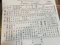 -新记美食(关闸店)