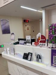 -杭州海亮医院 · 禾芸嘉医美中心