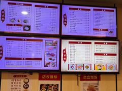 -蒋家桥饺面店(东关街店)