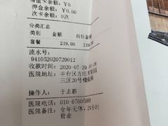 -宠颐生中康贝怡动物医院