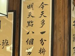 -那些年一起吃串的地方烧烤(观前街店)