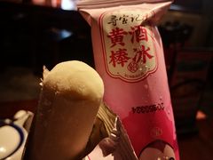 -寻宝记绍兴菜(状元店)