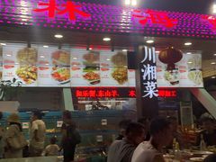 门面-范饭椰林川湘味海鲜·椰子鸡(三亚湾椰梦长廊店)