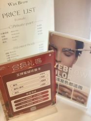 点击看大图 -Wax Brow蜜蜡脱毛美甲美睫眉吧