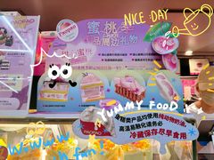 -PAOPAO Bakery&Café(港汇店)