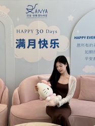 点击看大图 -安雅国际月子会所(拱北森宇富通店)