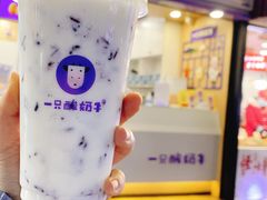 -一只酸奶牛(八一路店)