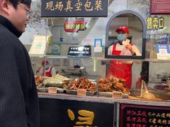 -浔蹄(南浔总店)