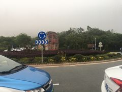 -东部华侨城