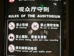 -中影国际影城(东方新天地CINITY店)