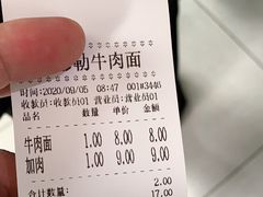 -吾穆勒蓬灰牛肉面·清真(北滨河中路店)