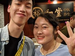 -裕和堂中医推拿艾灸(太古汇臻品店)