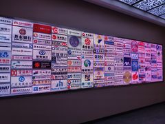 -沈阳金融博物馆