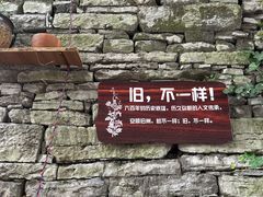 -安顺旧州古镇