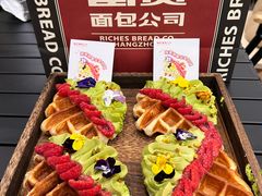 -富贵面包公司(运河店)