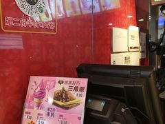 -麦当劳(龙之梦购物中心店)