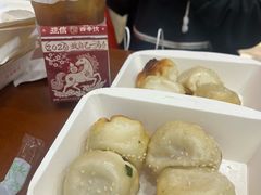 -腾元生煎(西华路店)