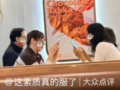 -OUR Bakery(国贸商城店)