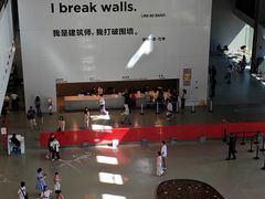-上海当代艺术博物馆