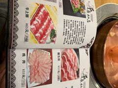 -草原饭店火锅