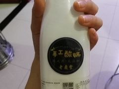 -老鼎丰(靖宇街总店)