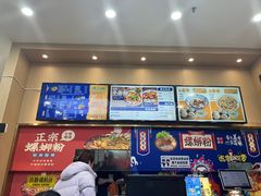 -螺大蛳柳州螺蛳粉·火锅·热干面(西城永捷店)