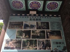 -玉女潭景区