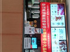 -南城香(首科花园店)