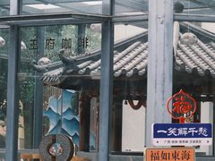 -桂林独秀峰王城景区