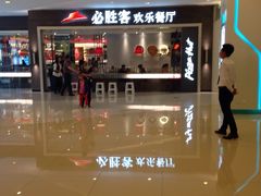 -天府国麻辣香锅(悦荟广场店)