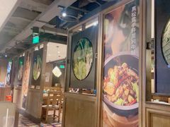-云海肴·汽锅鸡·云南菜(美罗城店)