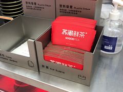 -苏阁鲜果茶(虎门君乐汇店)