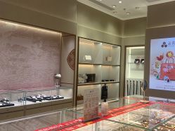 -品真阁(西三旗万象汇店)