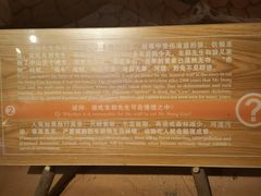 -陕西自然博物馆