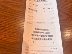 -德天顺盖码饭(人民西路店)