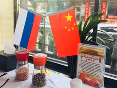 -马克西姆俄罗斯餐厅(通亚街店)